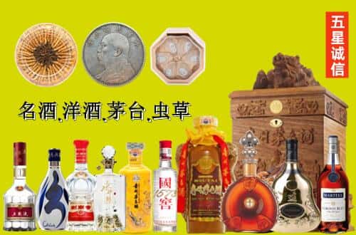 巴音郭楞和硕县国尊烟酒商行